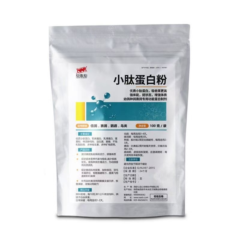 100g Pigeon Peptide Protein Po - Nutrition Fitness Health ulasan dan harga